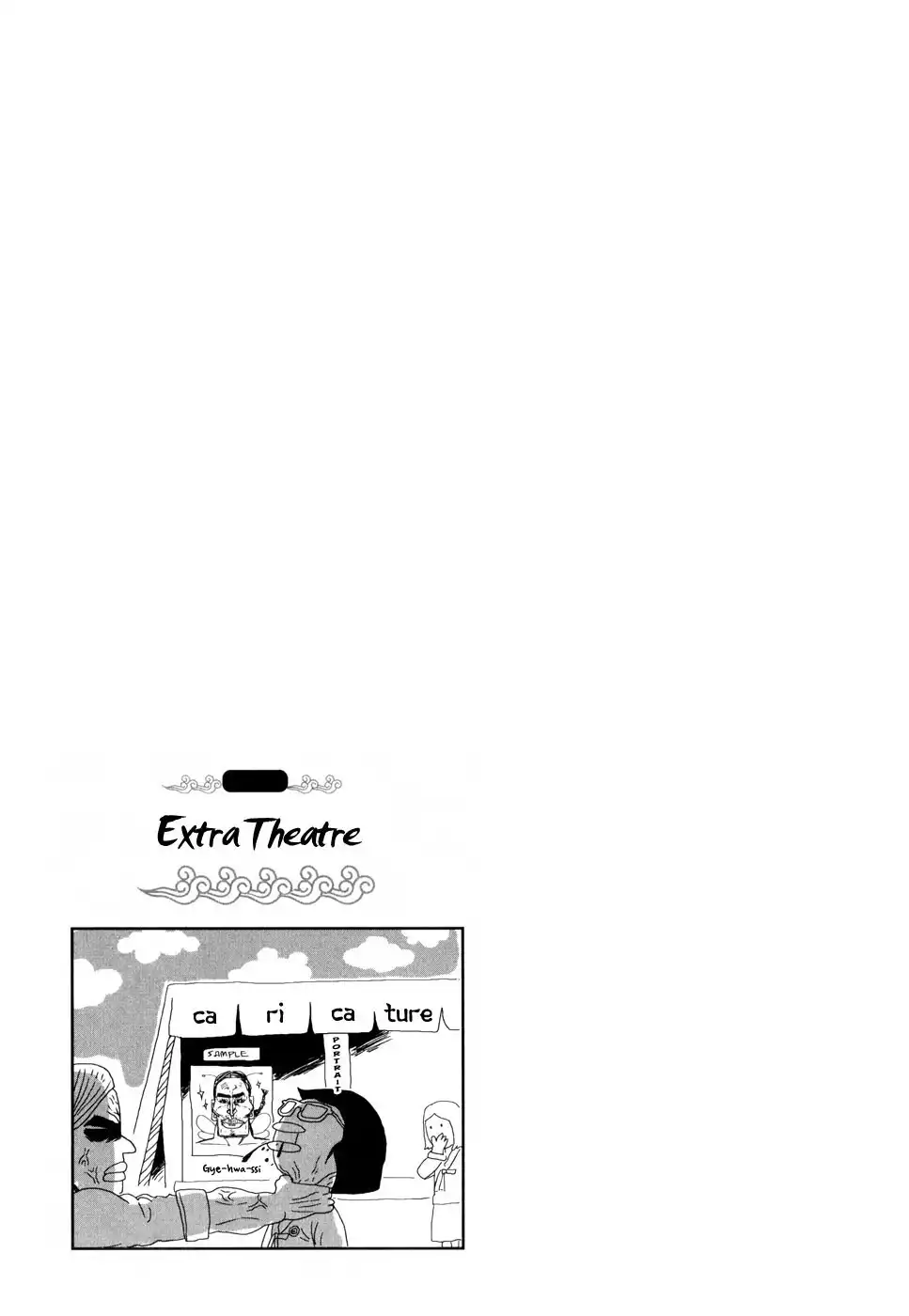 Eohwadungdungnae Boreumi Chapter 12 3